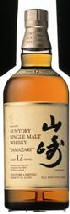 YAM 12YR
